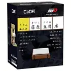 Cada Bricks Initial D Fujihara Tofu Shop - 414 pcs - C61033W Building Blocks New