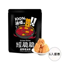 在飛比找蝦皮商城優惠-【經脆脆】老油條-椒香麻辣(6入組) 餅乾 伴手禮 零食 麻