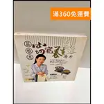 【雷根360免運】【送贈品】莊雅惠窈窕養生湯方 #7成新【P-P1293】