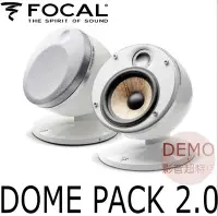 在飛比找Yahoo!奇摩拍賣優惠-㊑DEMO影音超特店㍿ 法國Focal DOME PACK 