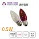 【永光】大海 LED 0.5W E27 大尖清/大尖紅 110V 小夜燈 神明燈 超省電 壽命長 (4.4折)