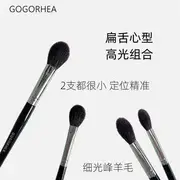 Rhea - Blush Brush / Set Set of 2 - Blush Brush - Black - 1 Pc - S / 1 Pc - L