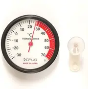 Grus GRS107-WH Analog Thermometer, Made in Japan, Both in-Out, White