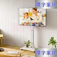 在飛比找蝦皮購物優惠-【環宇家具】L型T型 萬用 螢幕支架 免打孔 電視腳架 電視