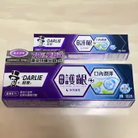 在飛比找蝦皮購物優惠-DARLIE好來 黑人 極致互齦口內潤澤牙膏 - 蘆薈玻尿酸