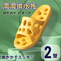 在飛比找momo購物網優惠-【帕格尼尼paganini】新式乳酪洞洞速乾排水拖鞋 浴室防