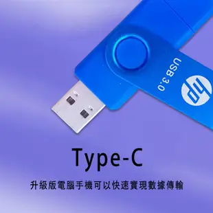 優質良品 hp手機隨身碟雙用 type-c安卓雙頭外接硬碟USB3.0 otg高速硬碟 大容量外接隨身硬碟1TB/2TB