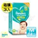 幫寶適 Pampers 超薄乾爽嬰兒紙尿褲 M (64片x3包)