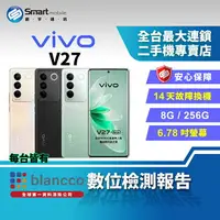 在飛比找樂天市場購物網優惠-【創宇通訊│福利品】vivo V27 8+256GB 6.7