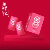 在飛比找i郵購優惠-【i郵箱取貨/含運】母親節-老協珍-美顏飲6入/盒 (65m