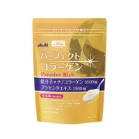 在飛比找PChome24h購物優惠-【日本 Asahi】膠原蛋白+玻尿酸Q10粉補充包-黃金尊爵