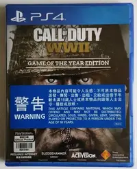 在飛比找樂天市場購物網優惠-美琪PS4遊戲 使命召喚14 二戰 Call of Duty