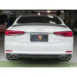 威鑫汽車精品 AUDI A5 B9適用四出亮黑後下巴含尾飾管 S/LINE版本、原廠版本可選擇 灰色、黑色