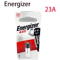 在飛比找蝦皮購物優惠-勁量 Energizer 鹼性23A電池 12V Alkal