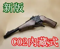 在飛比找Yahoo!奇摩拍賣優惠-台南 武星級 FS TARGET 8吋 全金屬 CO2槍(B