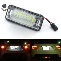 在飛比找蝦皮商城優惠-SUBARU 2x LED 車牌燈適用於豐田 FT-86 G