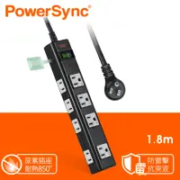 在飛比找momo購物網優惠-【PowerSync 群加】1開8插尿素防雷擊高耐燃3P+2