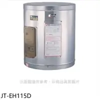 在飛比找PChome24h購物優惠-喜特麗熱水器【JT-EH115D】15加侖掛式標準型電熱水器