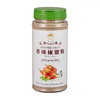 在飛比找PChome24h購物優惠-[新光洋菜香辣椒鹽粉(460g)