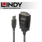 LINDY 林帝 USB2.0 TO RS-232 訊號轉接線 1.1M (42686)