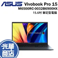 在飛比找蝦皮購物優惠-ASUS 華碩 Vivobook Pro 15 M6500R