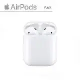 在飛比找遠傳friDay購物優惠-Apple AirPods 2 (第2代)