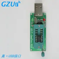 在飛比找蝦皮購物優惠-USB主機板GZUt OnePro燒錄器BIOS SPI F