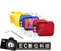 在飛比找樂天市場購物網優惠-【EC數位】NEOPine GOPRO HERO3+ 潛水濾