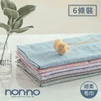 在飛比找PChome24h購物優惠-【Non-no 儂儂】超細柔吸水毛巾(雙股紗 超飽和吸水 觸