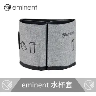 【 eminent 】WF-TR-16015-水杯套