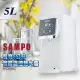 SAMPO 5公升智能溫控熱水瓶(KP-L2050ML)