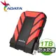 ADATA 威剛 HD710 Pro 1TB 2.5吋 USB3.2 軍規防水防震外接硬碟《紅》