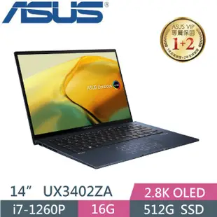 【光華小洪】華碩 ASUS UX3402ZA-0372B1260P 紳士藍 (全新未拆) UX3402ZA UX3402