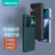 耐爾金摩托羅拉Edge X30 5G素皮紋路保護套Moto X30防指紋手機殼鏡頭推拉殼X30全包防摔保護套創意殼潮