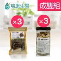 在飛比找森森購物網優惠-【瑞康生醫】段木香菇脆片×3入-薄鹽綜合堅果×3入-成雙6入