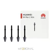 在飛比找樂天市場購物網優惠-HUAWEI M-Pen 2 原廠筆尖/替換筆尖_適用Mat