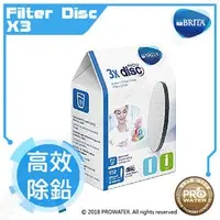 在飛比找PChome商店街優惠-【水達人】★德國BRITA Fill&Go隨身濾水瓶專用濾芯