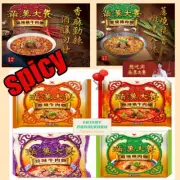 [Uni-President] Instant Noodle (3 packs/set) 統一 滿漢大餐 - Flavors Select
