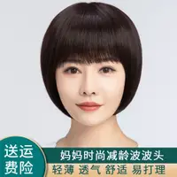 在飛比找蝦皮商城精選優惠-假髮女短髮減齡波波頭逼真中長髮中老年假髮套女全頭逼真頭髮50