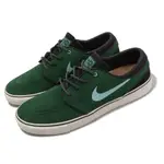 NIKE 耐吉 滑板鞋 SB ZOOM JANOSKI OG+ 男鞋 綠 黑 麂皮 休閒鞋 GORGE GREEN DV5475-300