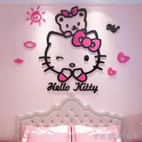 在飛比找蝦皮購物優惠-Hello Kitty壓克力壁貼 kitty壁貼 立體壁貼h