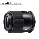 SIGMA 23MM F1.4 DC DN CONTEMPORARY 廣角定焦鏡 大光圈 APSC 恆伸總代理公司貨