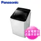 【Panasonic 國際牌】11公斤直立式定頻洗衣機(NA-110EB-W)