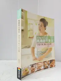 在飛比找露天拍賣優惠-【達摩6本7折】阿芳老師手做美食全紀錄 媽媽的早餐店│蔡季芳