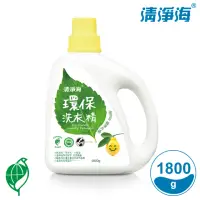 在飛比找momo購物網優惠-【清淨海】檸檬系列環保洗衣精 1800g