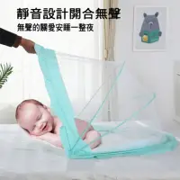 在飛比找momo購物網優惠-【BO雜貨】大號無底通用可折疊 兒童 嬰兒床蚊帳 寶寶蚊帳(