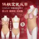 角色扮演 Cosplay 偽娘變裝反串 穿戴連體硅膠衣-內置通道+陰乳一件到位-B罩杯