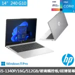 【HP 惠普】14吋I5輕薄用筆電(240G10/84K99PA/I5-1340P/16G/512GB/W11P/110)