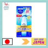 在飛比找蝦皮購物優惠-【日本直郵】Skin Aqua (SKIN AQUA) UV