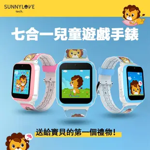 【SunnyLove】七合一兒童遊戲手錶/ 英語圖像介面版